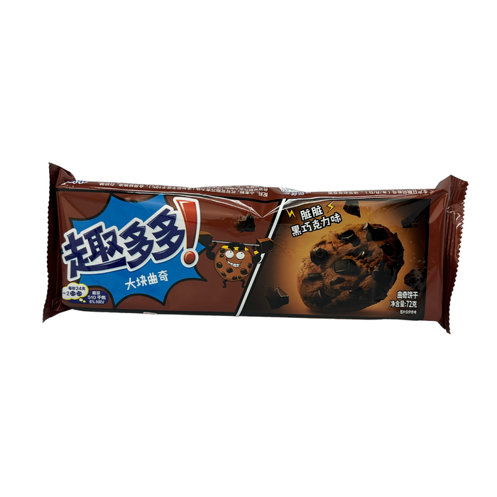 Chips Ahoy - Cookies