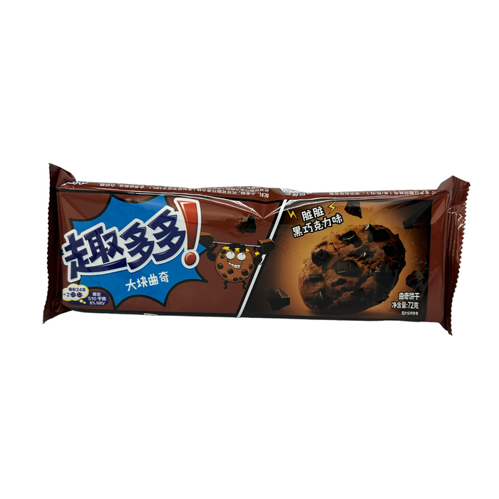 Chips Ahoy - Cookies 95g Bag