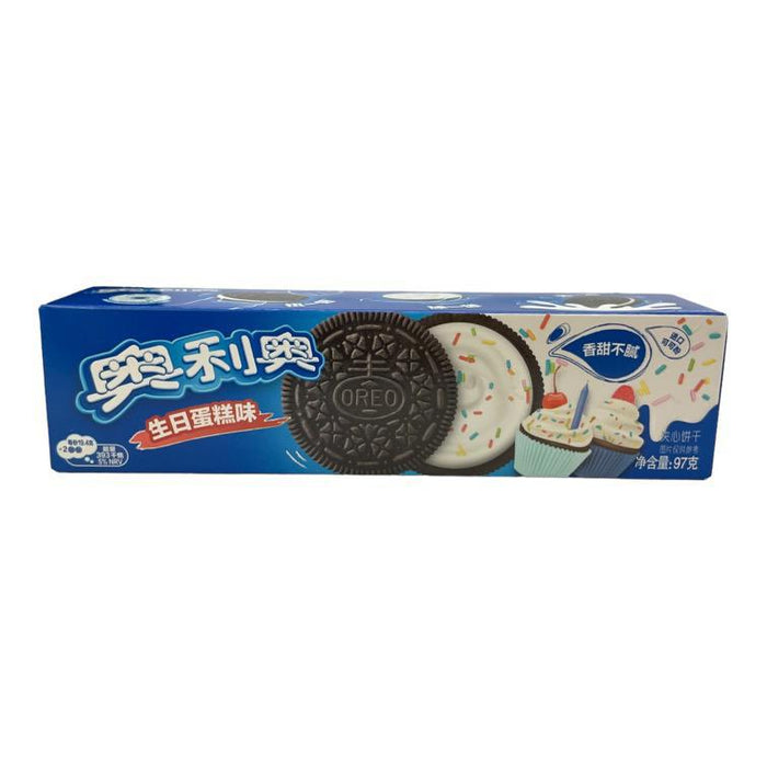 Oreo - Boxed Sleeve