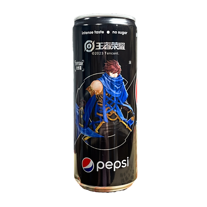 Pepsi - 330ml Can