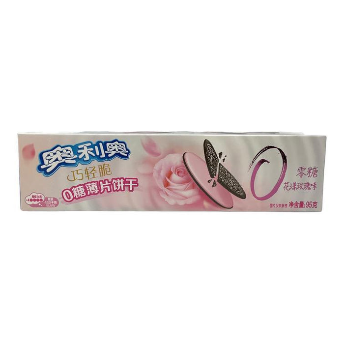 Oreo - Boxed Sleeve